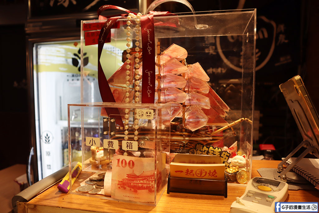 大巨蛋附近平價美食【一起串燒大巨蛋店】全台北最便宜的串燒店/全品項兩串79元起 @G子的漫畫生活 大巨蛋附近平價美食【一起串燒大巨蛋店】全台北最便宜的串燒店/全品項兩串79元起 @G子的漫畫生活