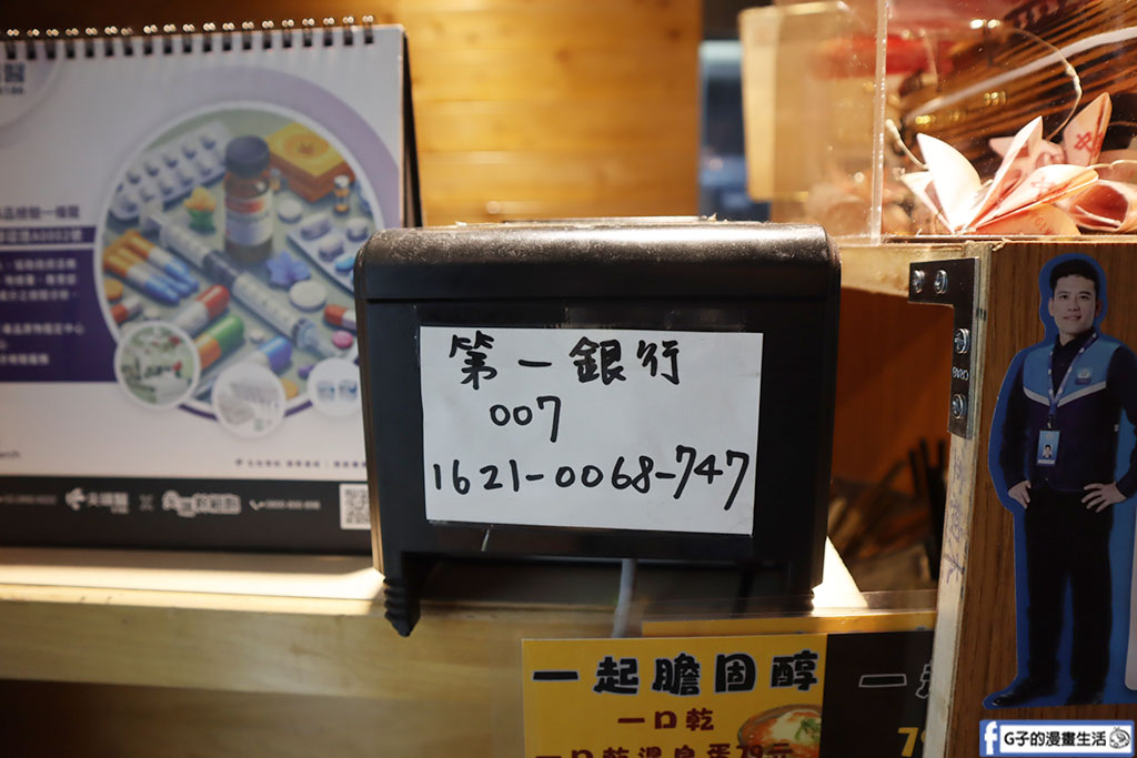 大巨蛋附近平價美食【一起串燒大巨蛋店】全台北最便宜的串燒店/全品項兩串79元起 @G子的漫畫生活 大巨蛋附近平價美食【一起串燒大巨蛋店】全台北最便宜的串燒店/全品項兩串79元起 @G子的漫畫生活