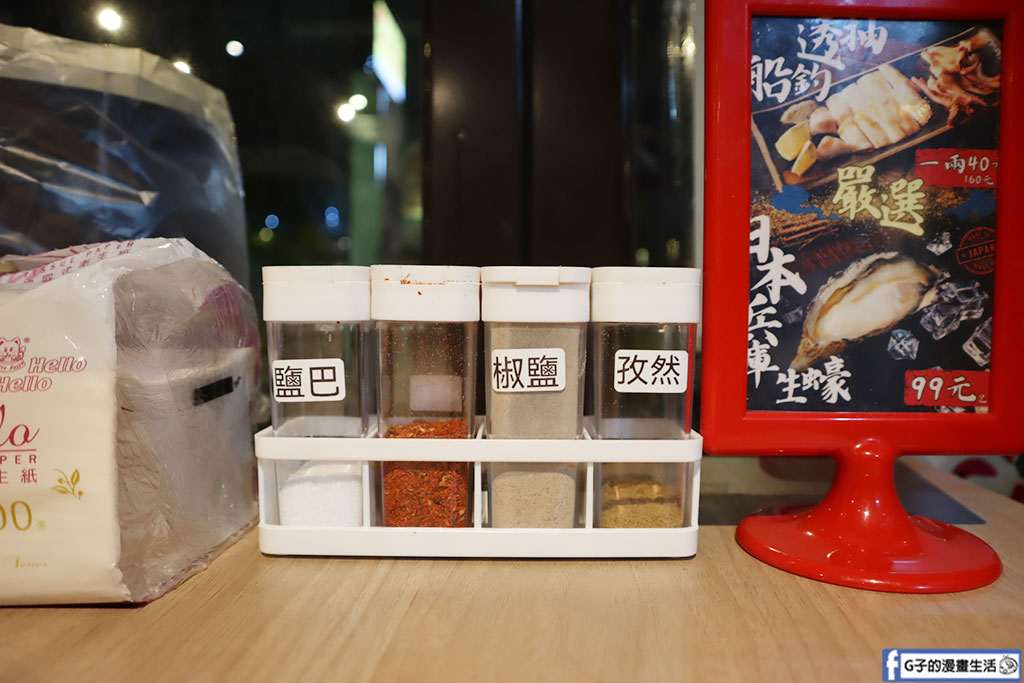 大巨蛋附近平價美食【一起串燒大巨蛋店】全台北最便宜的串燒店/全品項兩串79元起 @G子的漫畫生活 大巨蛋附近平價美食【一起串燒大巨蛋店】全台北最便宜的串燒店/全品項兩串79元起 @G子的漫畫生活