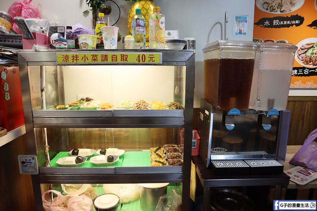 台北牛肉麵推薦-玖伍牛肉麵店忠孝店,開27年牛肉麵老店有免費飲料 @G子的漫畫生活
