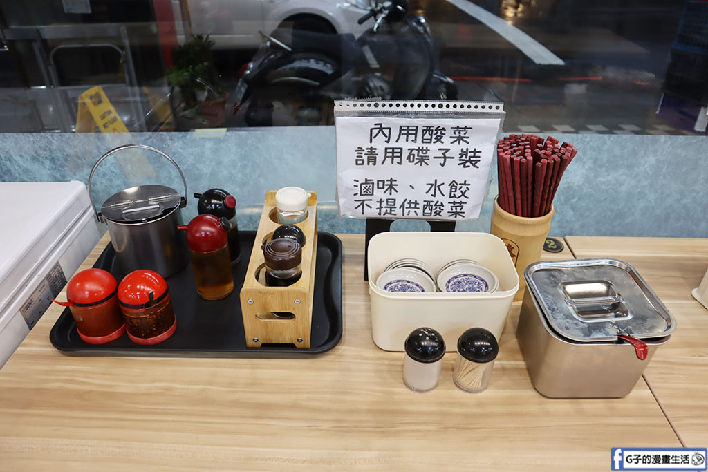 台北牛肉麵推薦-玖伍牛肉麵店忠孝店,開27年牛肉麵老店有免費飲料 @G子的漫畫生活 台北牛肉麵推薦-玖伍牛肉麵店忠孝店,開27年牛肉麵老店有免費飲料 @G子的漫畫生活