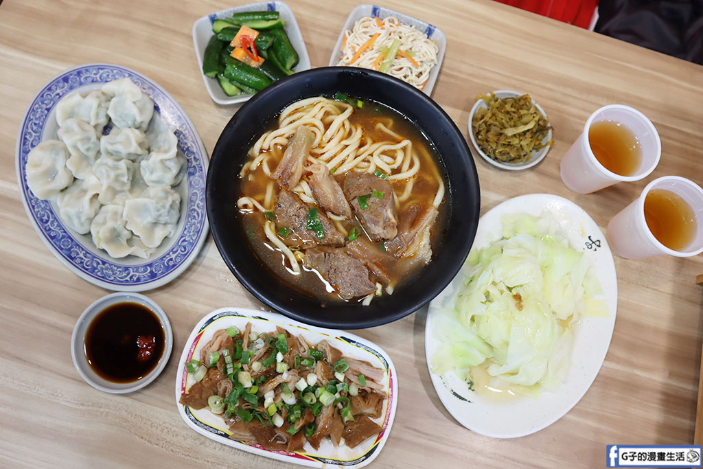 台北牛肉麵推薦-玖伍牛肉麵店忠孝店,開27年牛肉麵老店有免費飲料 @G子的漫畫生活 台北牛肉麵推薦-玖伍牛肉麵店忠孝店,開27年牛肉麵老店有免費飲料 @G子的漫畫生活