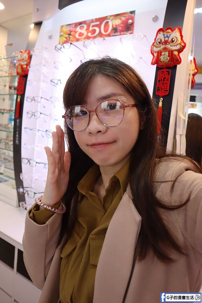 士林眼鏡行推薦-立可得眼鏡,台北平價眼鏡行, 日本手工眼鏡鏡框超美,20分鐘取件450配到好 @G子的漫畫生活