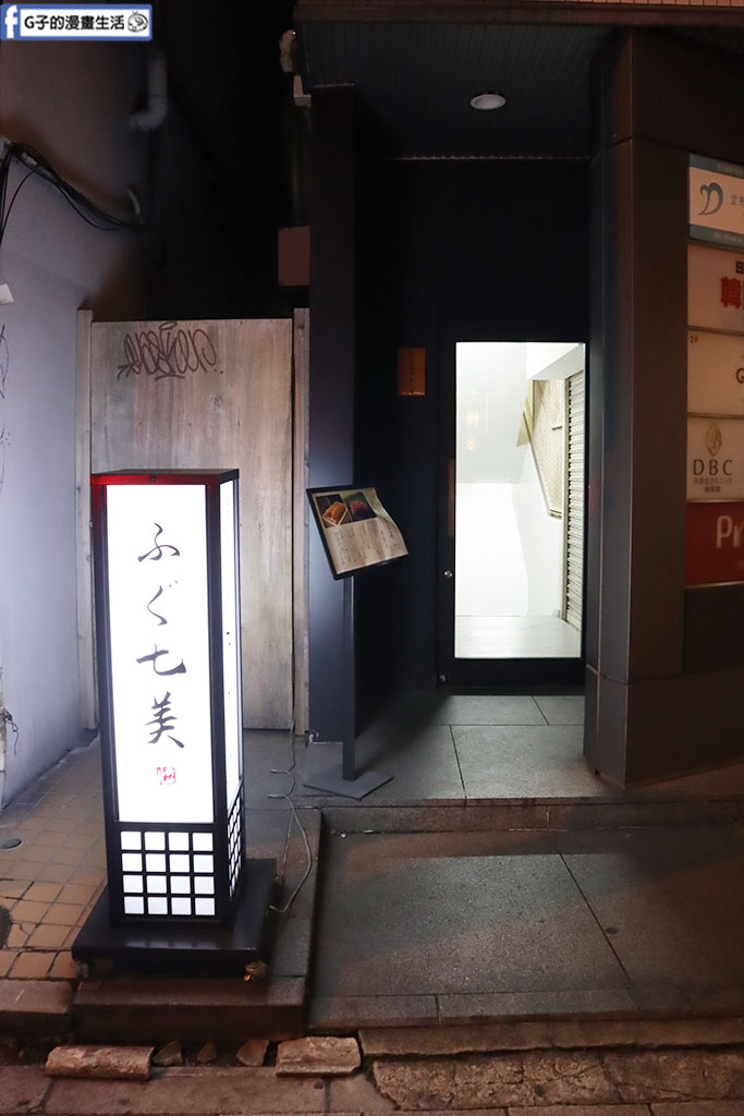 大阪美食無菜單料理推薦-鮨 栞庵やましろYamashiro 北新地,入選米其林美食的高級壽司 @G子的漫畫生活 大阪美食無菜單料理推薦-鮨 栞庵やましろYamashiro 北新地,入選米其林美食的高級壽司 @G子的漫畫生活