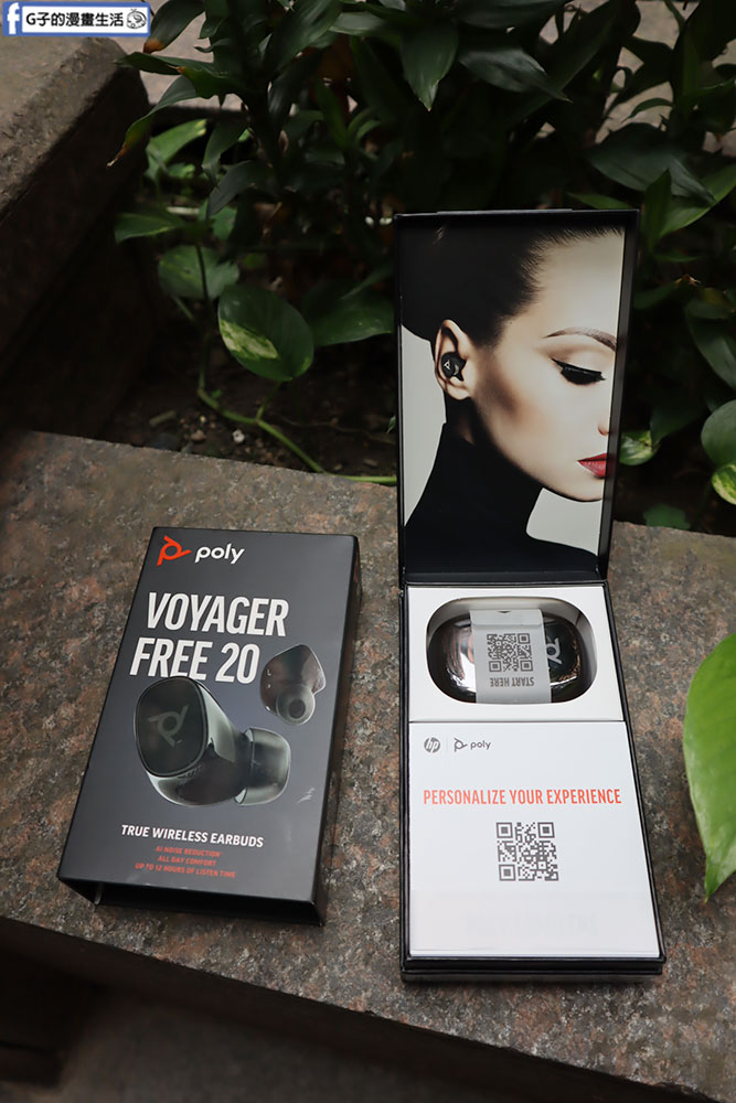 HP 惠普Poly Voyager Free 20 評測,AI智能降噪+清晰通話真無線藍牙耳機 @G子的漫畫生活 HP 惠普Poly Voyager Free 20 評測,AI智能降噪+清晰通話真無線藍牙耳機 @G子的漫畫生活