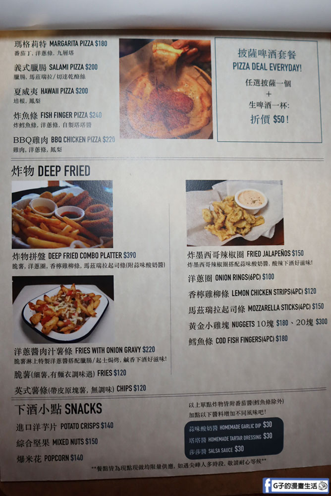 Lane 72 Bistro英式餐酒館-板橋酒吧平日暢飲,不到500就能喝生啤/調酒 @G子的漫畫生活 Lane 72 Bistro英式餐酒館-板橋酒吧平日暢飲,不到500就能喝生啤/調酒 @G子的漫畫生活