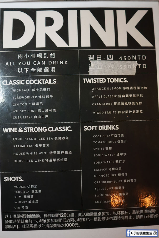 Lane 72 Bistro英式餐酒館-板橋酒吧平日暢飲,不到500就能喝生啤/調酒 @G子的漫畫生活 Lane 72 Bistro英式餐酒館-板橋酒吧平日暢飲,不到500就能喝生啤/調酒 @G子的漫畫生活