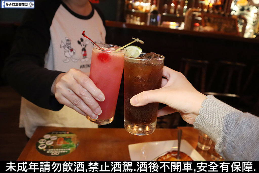 Lane 72 Bistro英式餐酒館-板橋酒吧平日暢飲,不到500就能喝生啤/調酒 @G子的漫畫生活 Lane 72 Bistro英式餐酒館-板橋酒吧平日暢飲,不到500就能喝生啤/調酒 @G子的漫畫生活
