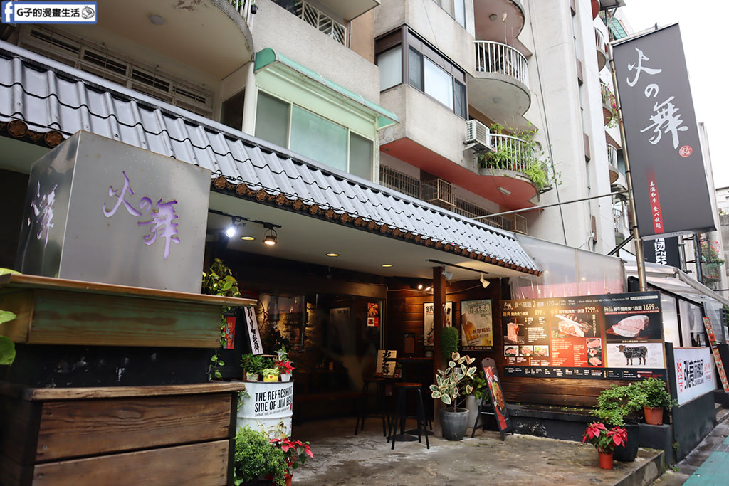 東區燒烤吃到飽-火之舞蓁品燒,和牛、伊比利豬、生蠔、生食級干貝吃到飽不怕你吃 @G子的漫畫生活 東區燒烤吃到飽-火之舞蓁品燒,和牛、伊比利豬、生蠔、生食級干貝吃到飽不怕你吃 @G子的漫畫生活