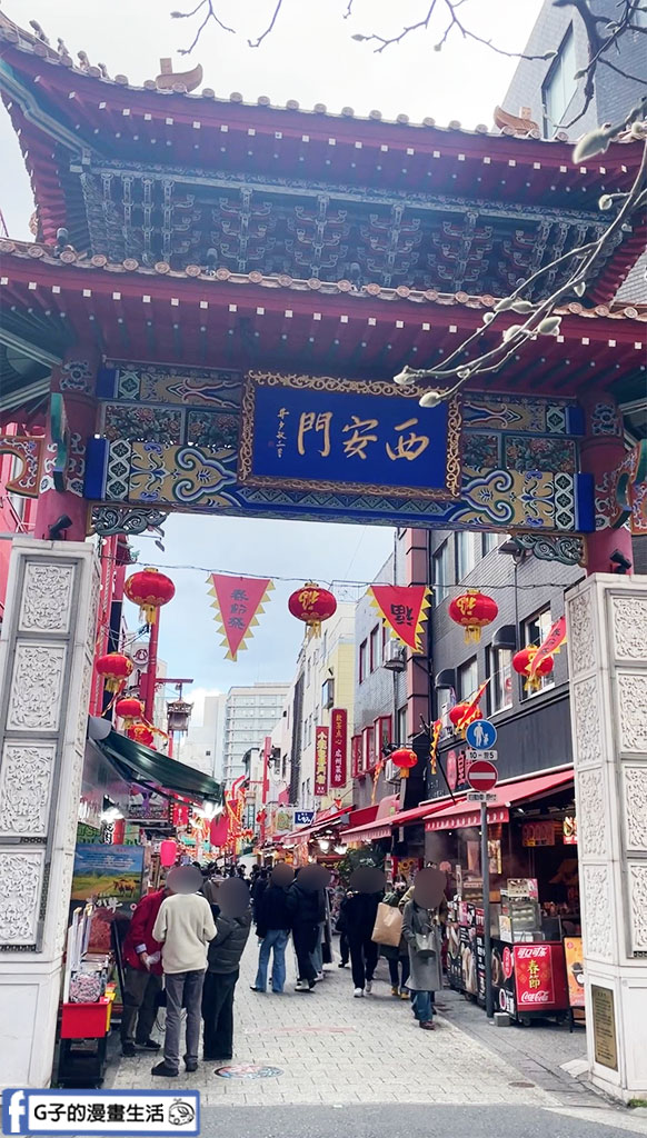 神戶景點美食【神戶牛黑澤】超划算神戶牛排推薦 @G子的漫畫生活