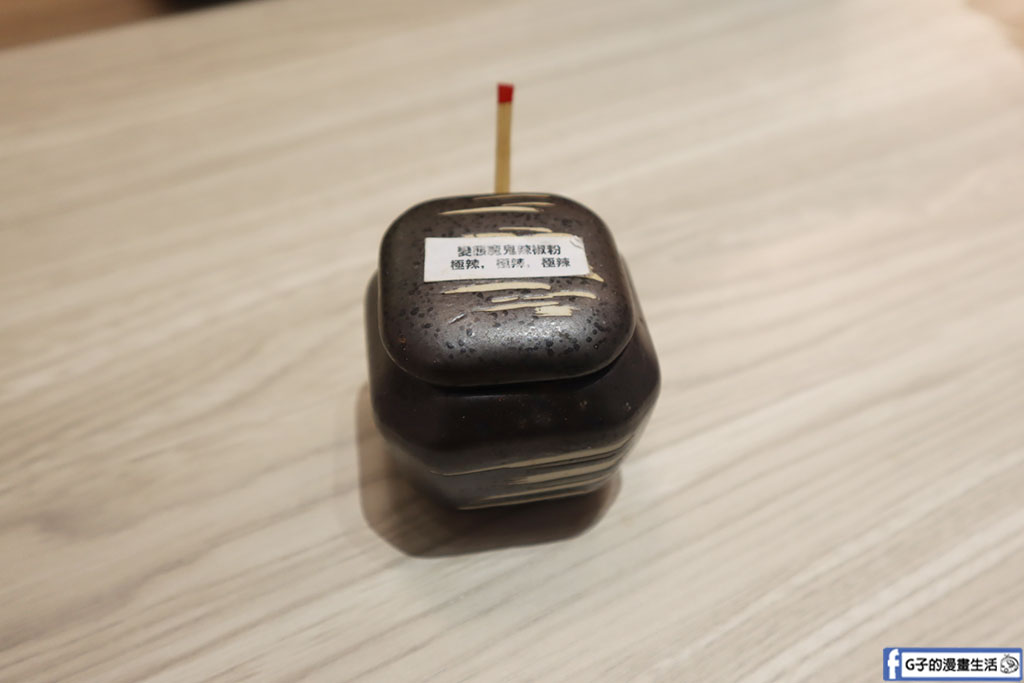 拉麵らぁ麺魚堺大安店(拉麵魚堺),台北拉麵店居然$170就吃得到! @G子的漫畫生活 拉麵らぁ麺魚堺大安店(拉麵魚堺),台北拉麵店居然$170就吃得到! @G子的漫畫生活