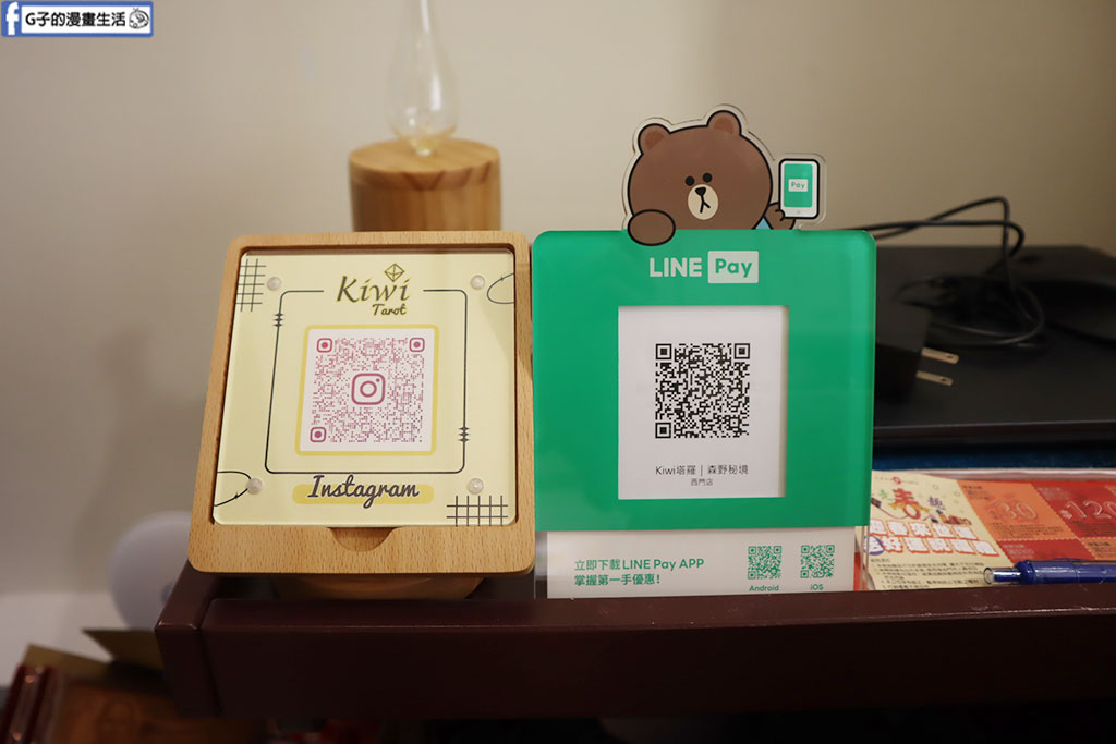 超神準的台北塔羅占卜推薦,Kiwi塔羅 西門店 超真實的理性解析,西門塔羅推薦 @G子的漫畫生活 超神準的台北塔羅占卜推薦,Kiwi塔羅 西門店 超真實的理性解析,西門塔羅推薦 @G子的漫畫生活