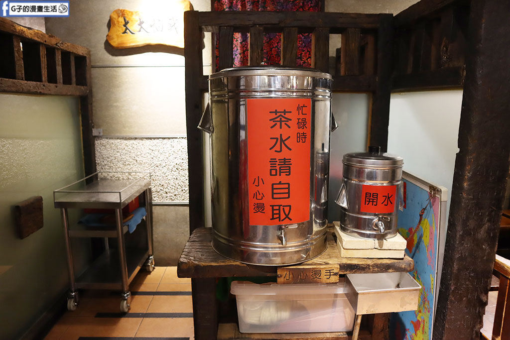 東門捷運站美食-喫飯食堂,兩個人也能吃的永康街台菜餐廳 @G子的漫畫生活
