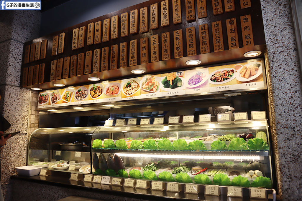東門捷運站美食-喫飯食堂,兩個人也能吃的永康街台菜餐廳 @G子的漫畫生活