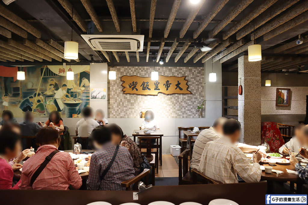 東門捷運站美食-喫飯食堂,兩個人也能吃的永康街台菜餐廳 @G子的漫畫生活