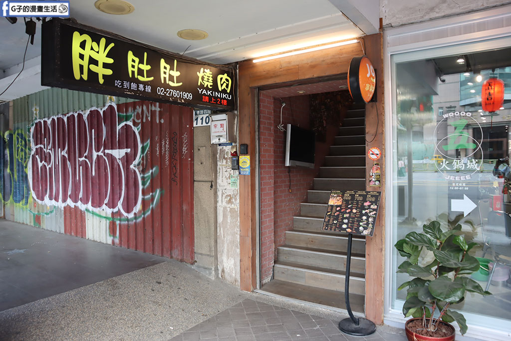 胖肚肚燒肉吃到飽 京華店- Dcard狂推~全台最高CP值燒肉之一 @G子的漫畫生活