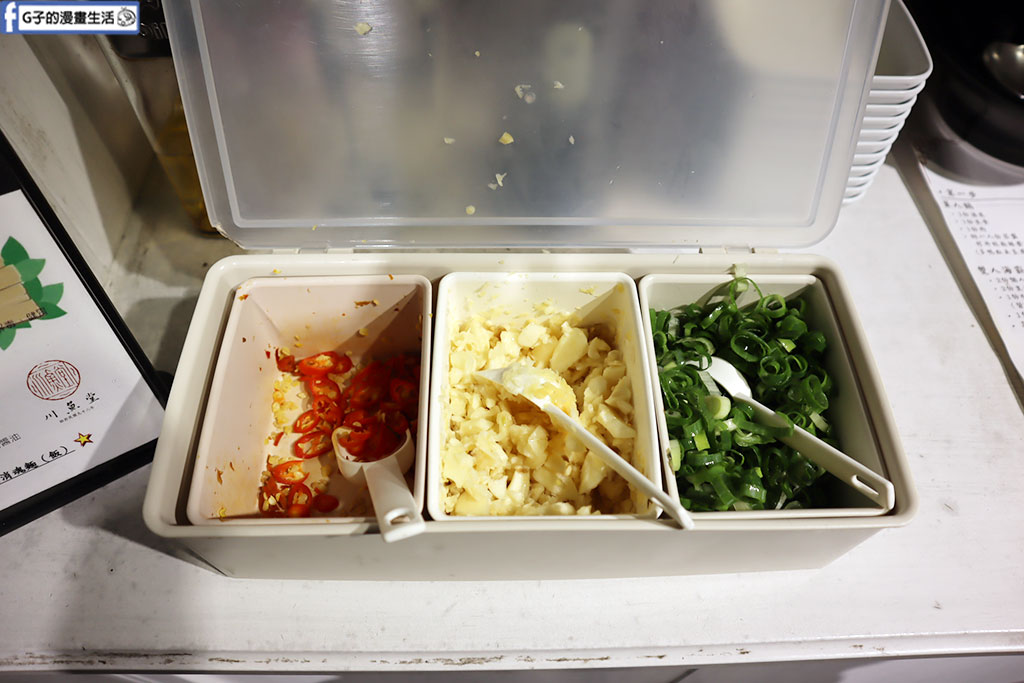 川魚堂 中和火鍋推薦-CP值高又好吃火鍋/宵夜也吃的到 @G子的漫畫生活 川魚堂 中和火鍋推薦-CP值高又好吃火鍋/宵夜也吃的到 @G子的漫畫生活