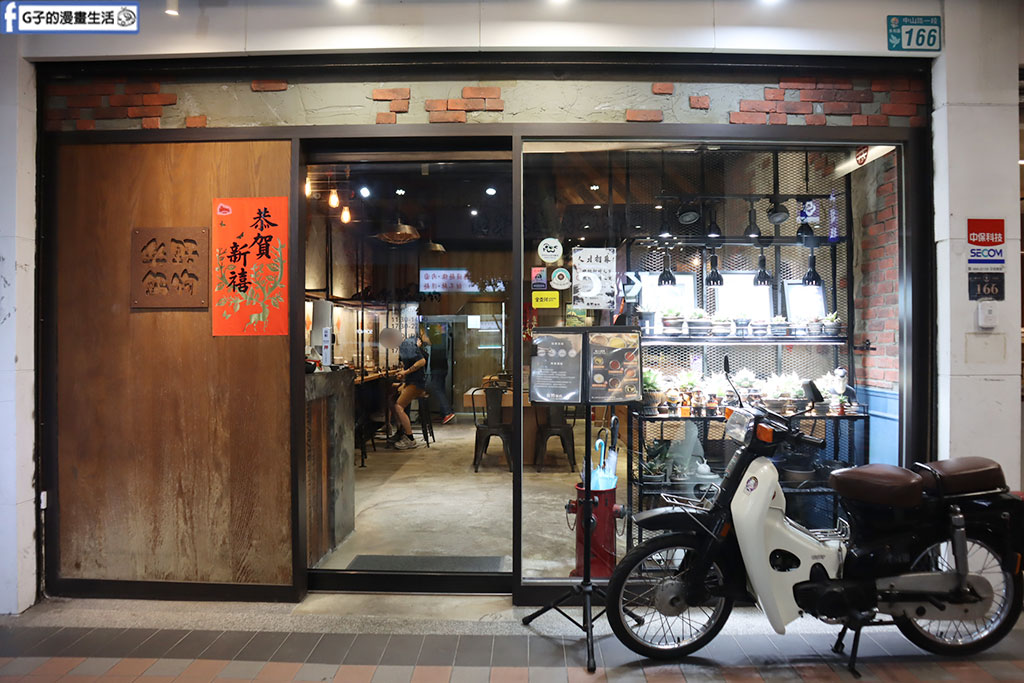 中永和美食-樂野鍋物壽星蝦/壽星蛤蜊,樂野牛奶鍋+麻辣鍋最好喝,雙人海陸餐CP值高 @G子的漫畫生活