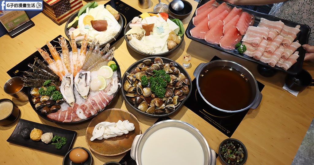 中永和美食-樂野鍋物壽星蝦/壽星蛤蜊,樂野牛奶鍋+麻辣鍋最好喝,雙人海陸餐CP值高 @G子的漫畫生活