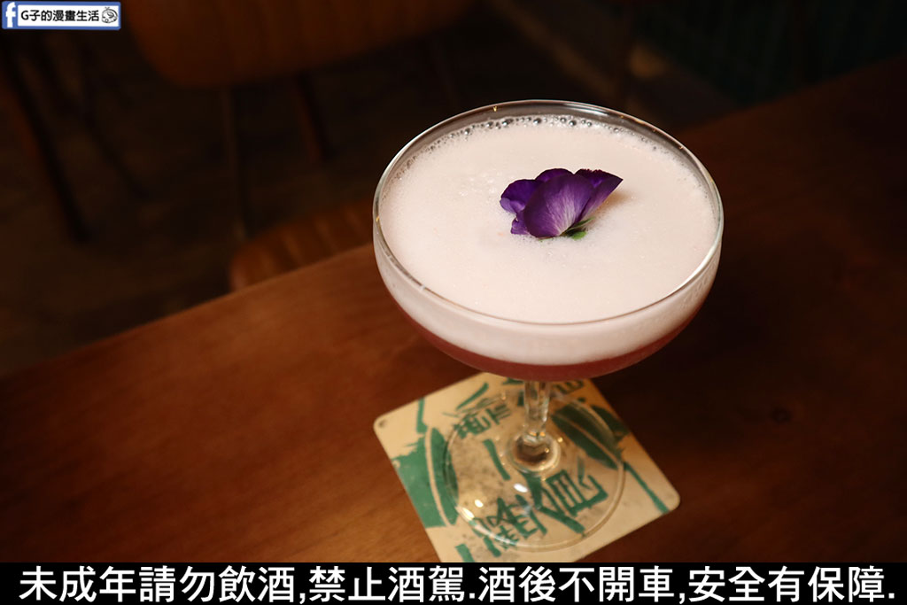 瓢記餐酒館-平價板橋餐酒館好友三五聚餐超划算,近新埔站/三猿廣場 @G子的漫畫生活