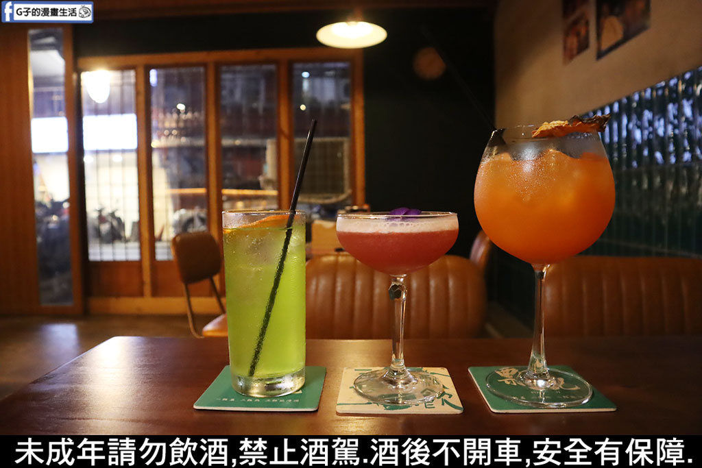瓢記餐酒館-平價板橋餐酒館好友三五聚餐超划算,近新埔站/三猿廣場 @G子的漫畫生活