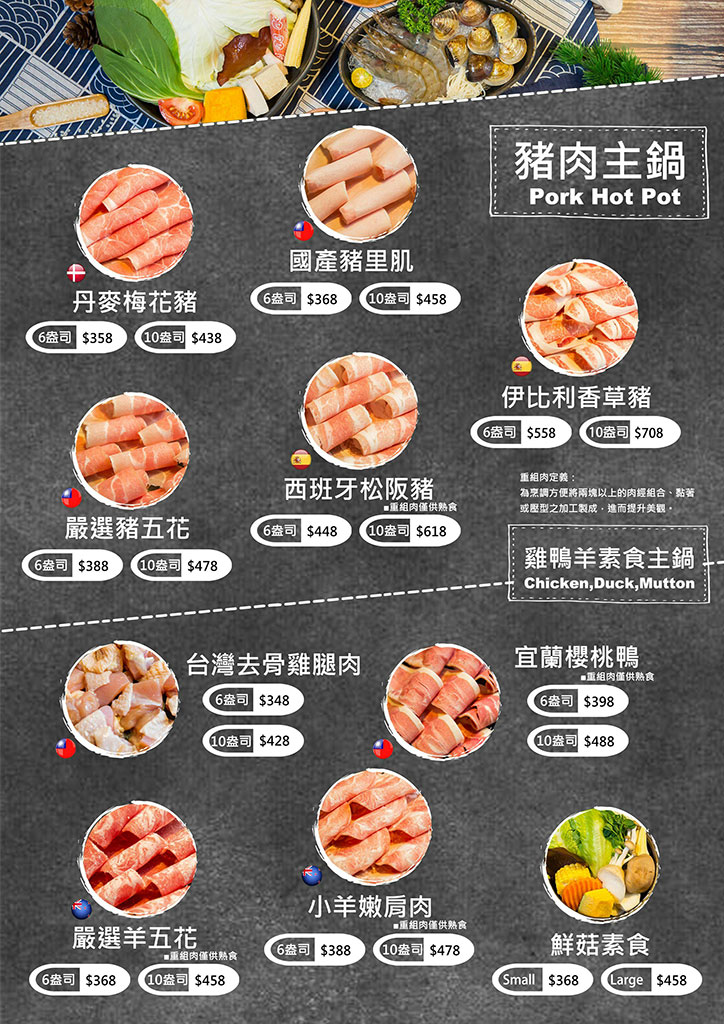 中永和美食-樂野鍋物壽星蝦/壽星蛤蜊,樂野牛奶鍋+麻辣鍋最好喝,雙人海陸餐CP值高 @G子的漫畫生活