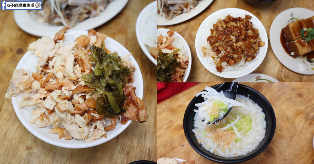 安坑輕軌-原碧潭黃記米粉湯,新店安坑高CP值小吃,輕軌玫瑰中國城站 @G子的漫畫生活