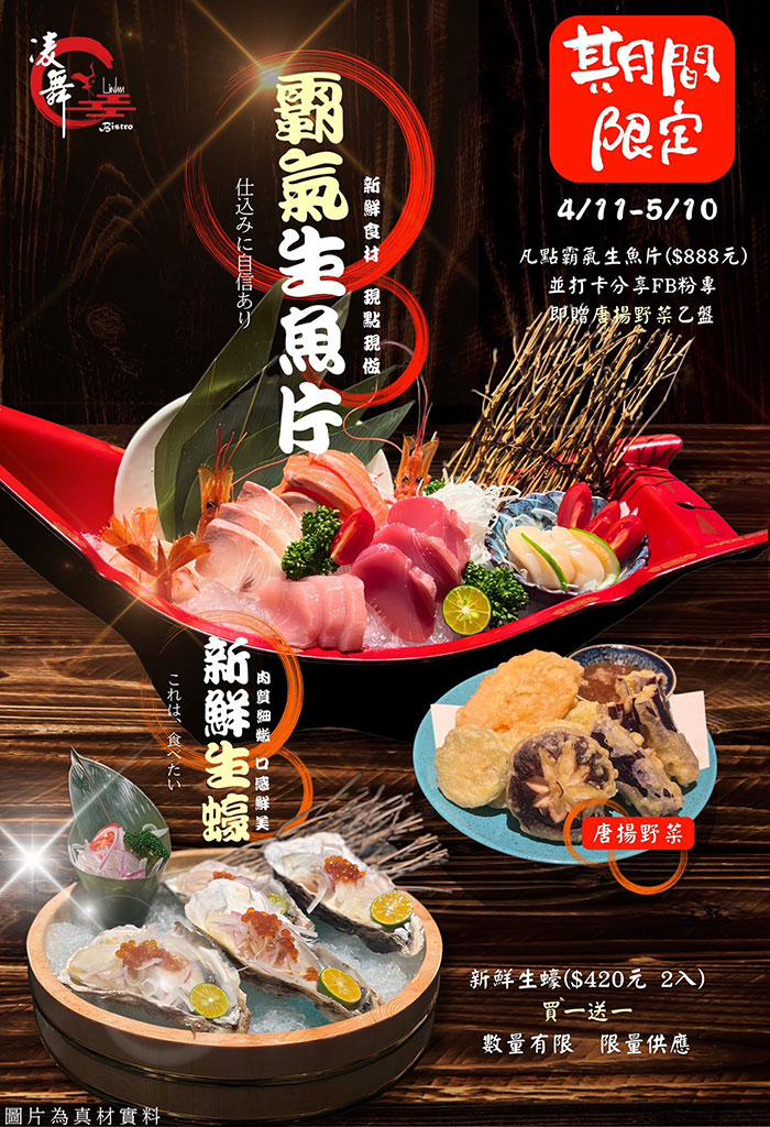 台北餐酒館-凌舞餐酒館 評價5.0,氣氛好林森北條通美食,2H酒類無限暢飲 @G子的漫畫生活 台北餐酒館-凌舞餐酒館 評價5.0,氣氛好林森北條通美食,2H酒類無限暢飲 @G子的漫畫生活