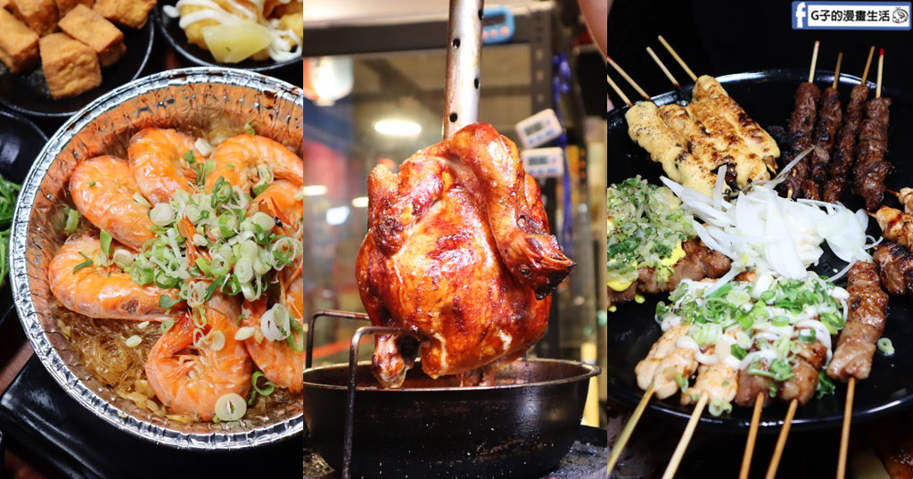 雞老闆桶仔雞 景美店-壽星送桶仔雞,學生吃雞只要$399,景美夜市美食 @G子的漫畫生活