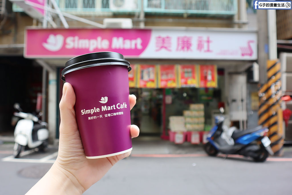 美廉社x喬名巧克力聯名迦納可可-有冰可可平日$39/假日特價$35 @G子的漫畫生活