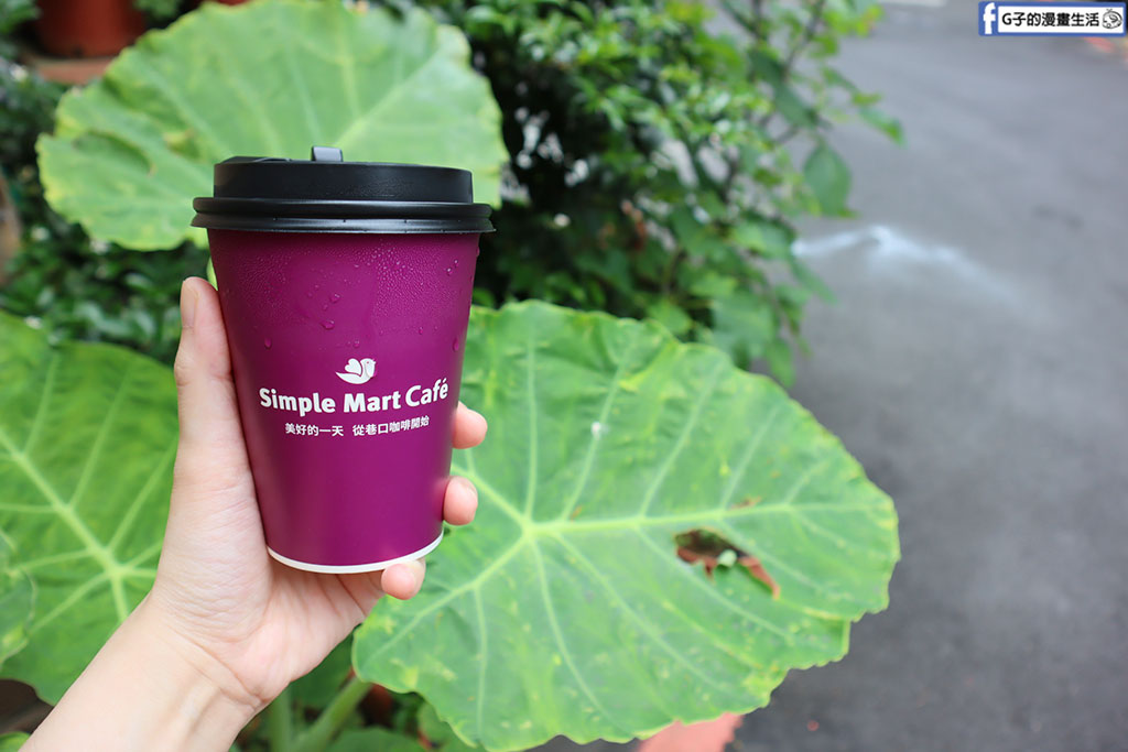 美廉社x喬名巧克力聯名迦納可可-有冰可可平日$39/假日特價$35 @G子的漫畫生活