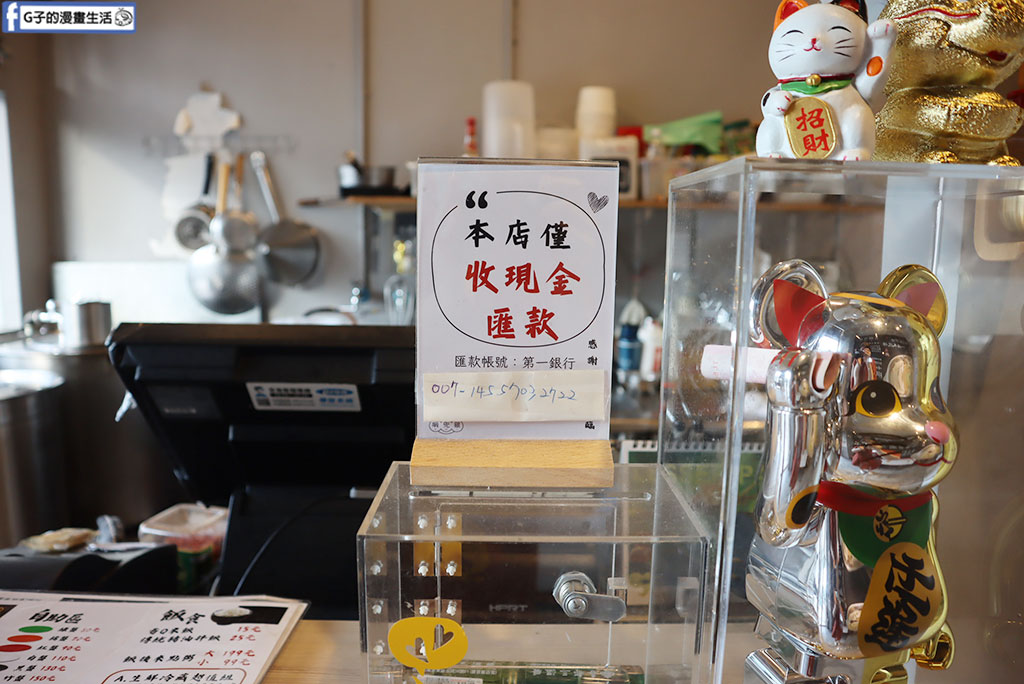 蘇記嘀兜雞松山店-饒河夜市附近美食,夏天也愛胡椒豬肚雞火鍋 @G子的漫畫生活