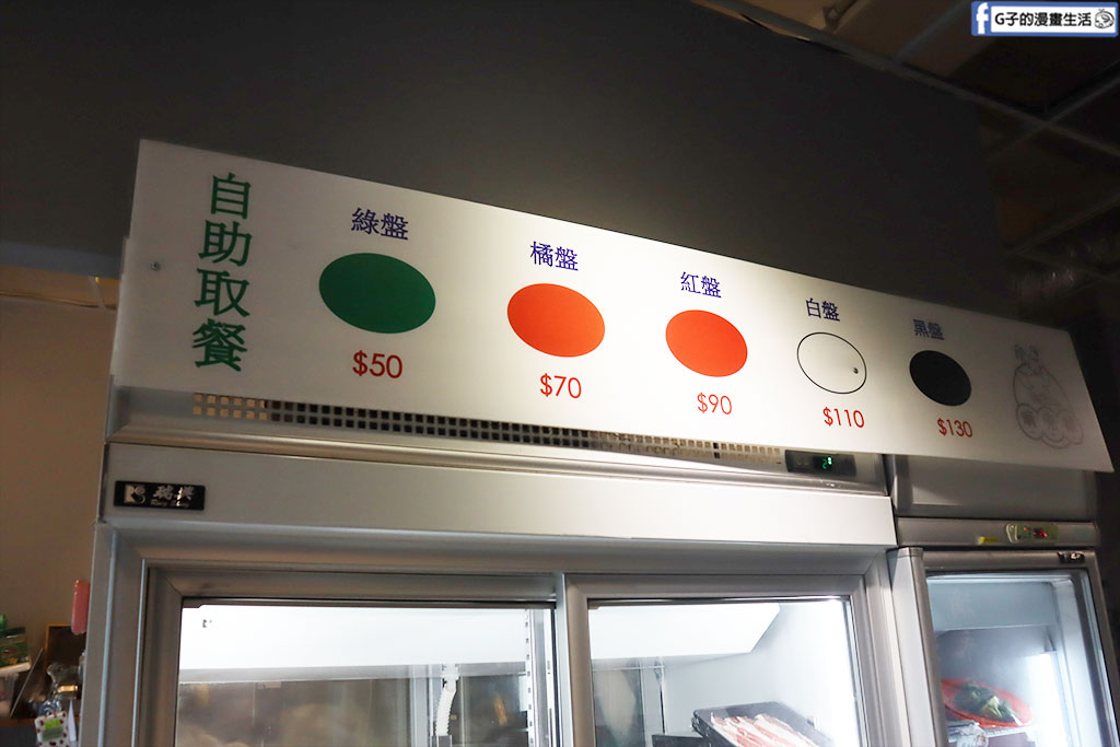 蘇記嘀兜雞松山店-饒河夜市附近美食,夏天也愛胡椒豬肚雞火鍋 @G子的漫畫生活