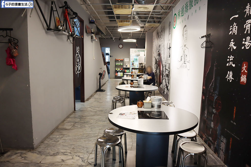 蘇記嘀兜雞松山店-饒河夜市附近美食,夏天也愛胡椒豬肚雞火鍋 @G子的漫畫生活