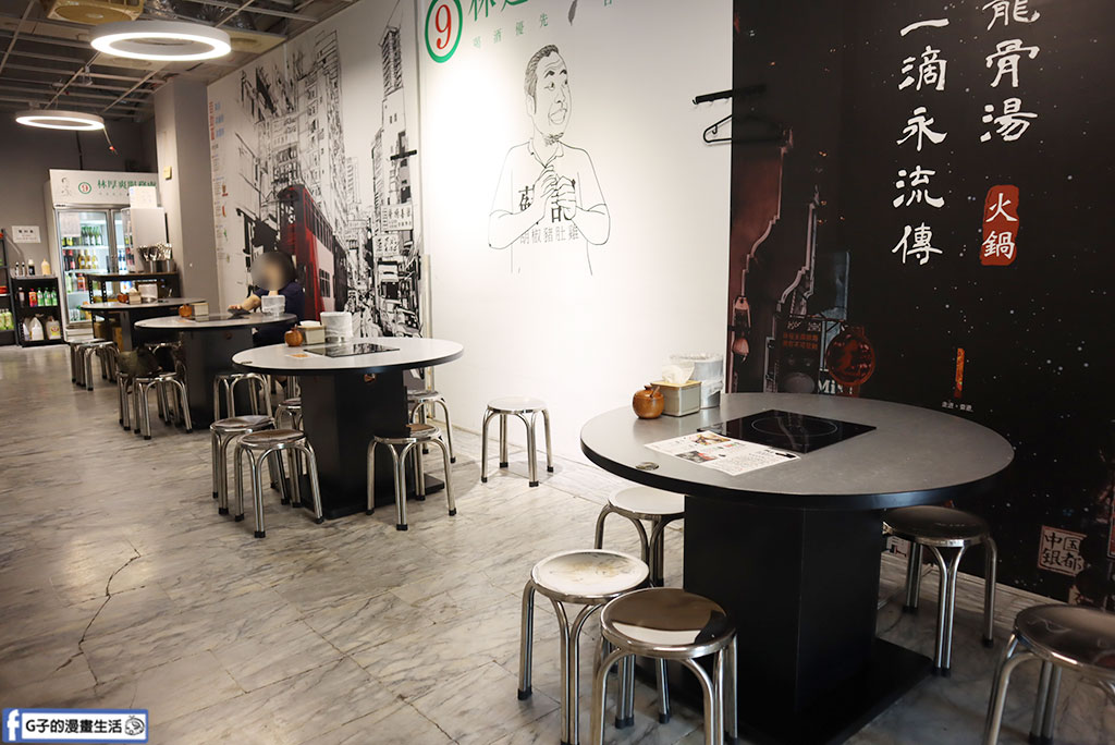 蘇記嘀兜雞松山店-饒河夜市附近美食,夏天也愛胡椒豬肚雞火鍋 @G子的漫畫生活