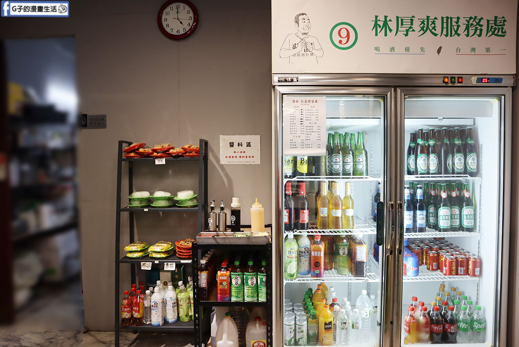 蘇記嘀兜雞松山店-饒河夜市附近美食,夏天也愛胡椒豬肚雞火鍋 @G子的漫畫生活