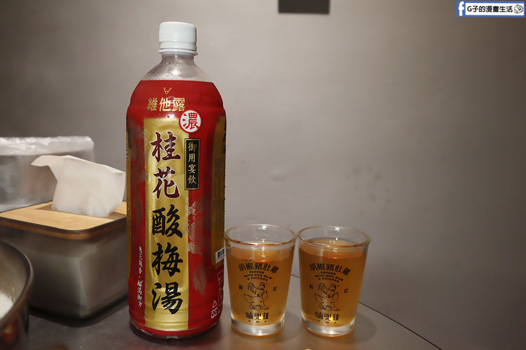 蘇記嘀兜雞松山店-饒河夜市附近美食,夏天也愛胡椒豬肚雞火鍋 @G子的漫畫生活