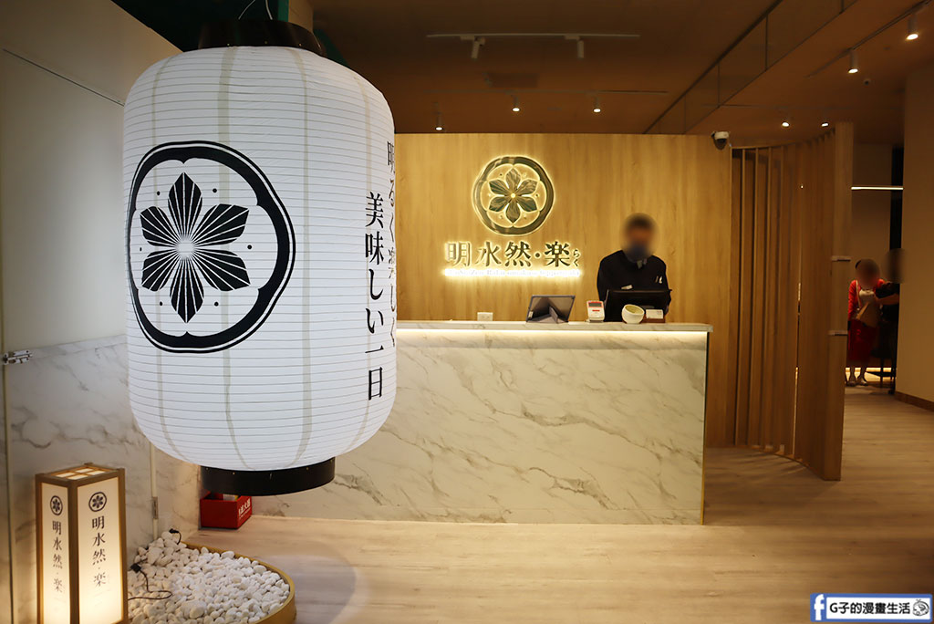 明水然·樂無菜單鐵板燒 西門町美食懶人包-來台必吃,高CP值頂級鐵板燒料理 @G子的漫畫生活 明水然·樂無菜單鐵板燒 西門町美食懶人包-來台必吃,高CP值頂級鐵板燒料理 @G子的漫畫生活