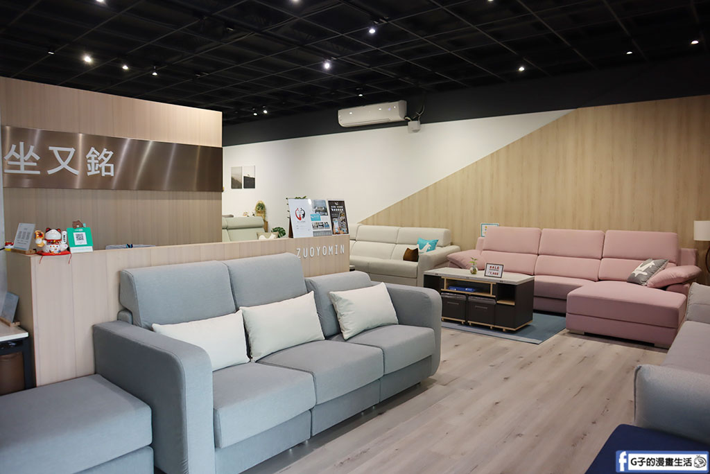 新北沙發推薦-坐又銘沙發 新莊民安店-手工沙發一條龍沙發工廠 @G子的漫畫生活 新北沙發推薦-坐又銘沙發 新莊民安店-手工沙發一條龍沙發工廠 @G子的漫畫生活