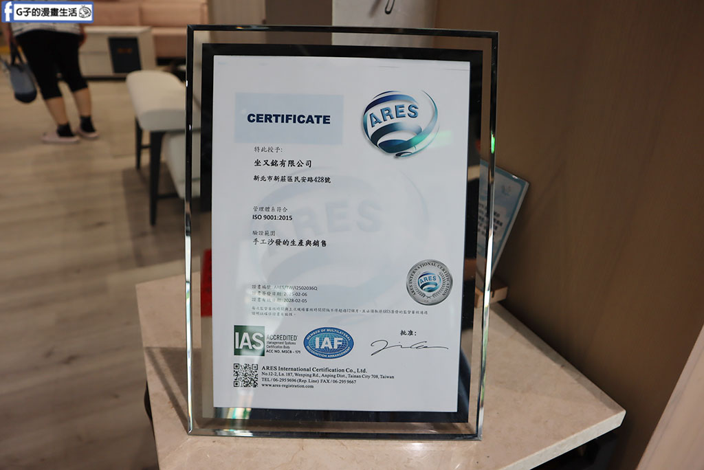 新北沙發推薦-坐又銘沙發 新莊民安店-手工沙發一條龍沙發工廠 @G子的漫畫生活 新北沙發推薦-坐又銘沙發 新莊民安店-手工沙發一條龍沙發工廠 @G子的漫畫生活