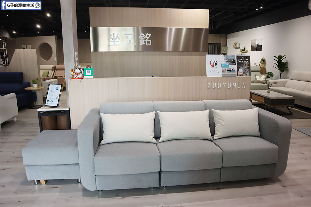 新北沙發推薦-坐又銘沙發 新莊民安店-手工沙發一條龍沙發工廠 @G子的漫畫生活 新北沙發推薦-坐又銘沙發 新莊民安店-手工沙發一條龍沙發工廠 @G子的漫畫生活