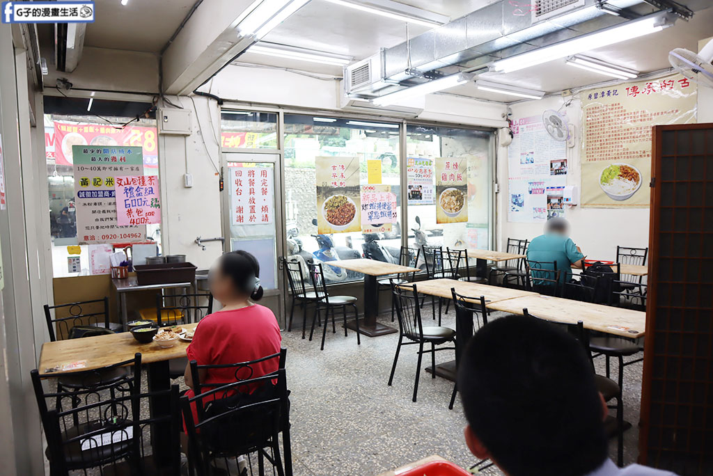 安坑輕軌-原碧潭黃記米粉湯,新店安坑高CP值小吃,輕軌玫瑰中國城站 @G子的漫畫生活