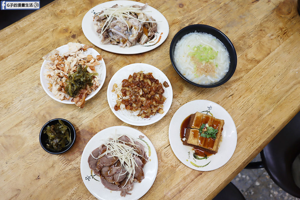 安坑輕軌-原碧潭黃記米粉湯,新店安坑高CP值小吃,輕軌玫瑰中國城站 @G子的漫畫生活 安坑輕軌-原碧潭黃記米粉湯,新店安坑高CP值小吃,輕軌玫瑰中國城站 @G子的漫畫生活