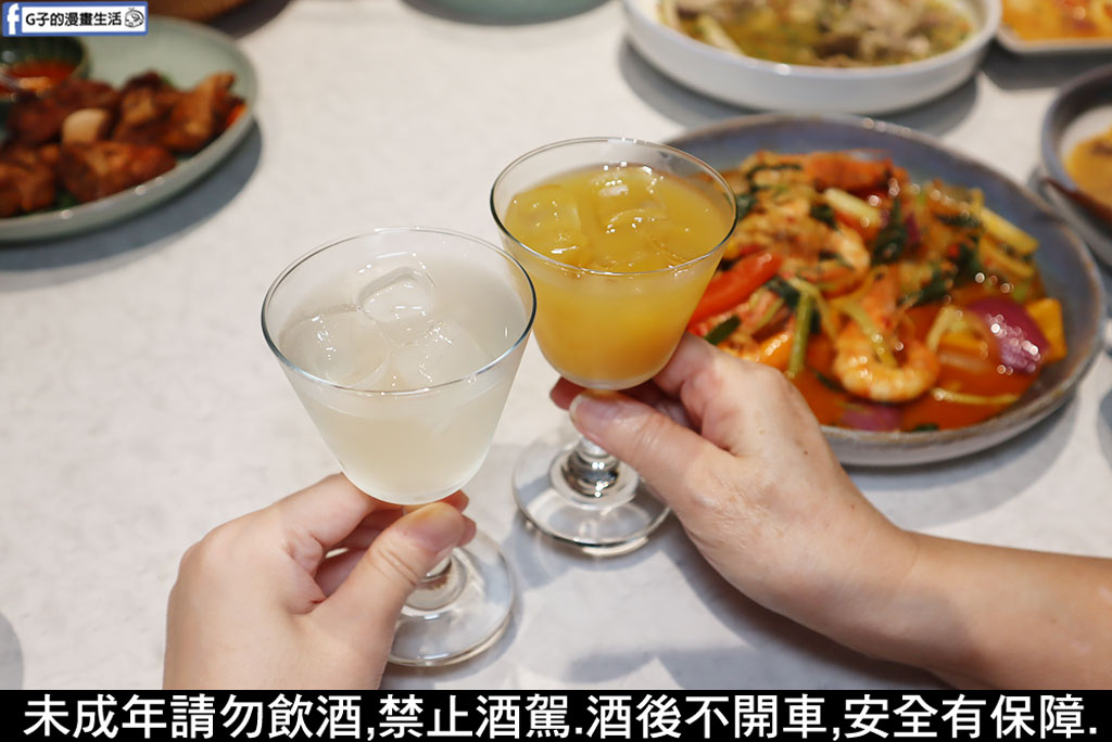 香米泰國料理 大直忠泰店-台北泰式料理推薦,18年泰國泰精選餐廳認證 @G子的漫畫生活 香米泰國料理 大直忠泰店-台北泰式料理推薦,18年泰國泰精選餐廳認證 @G子的漫畫生活