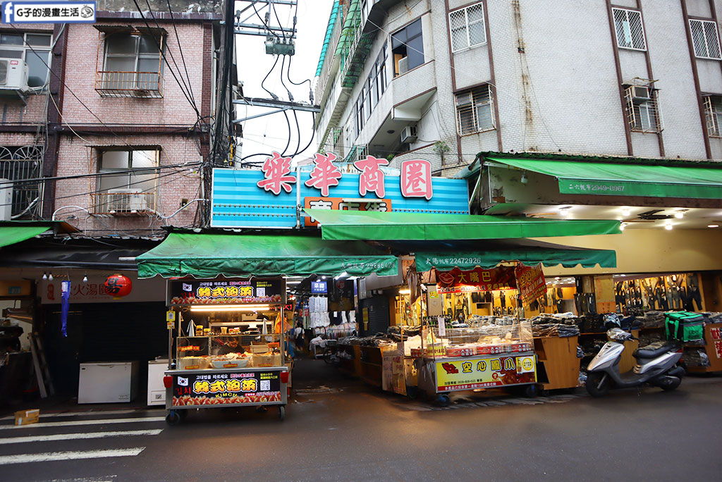 中永和拉麵-小林拉麵,隱藏版樂華夜市美食,濃郁豚骨拉麵湯頭必吃 @G子的漫畫生活