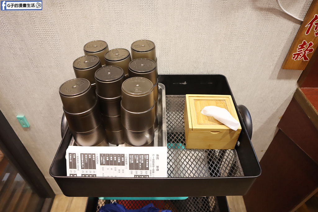 中永和拉麵-小林拉麵,隱藏版樂華夜市美食,濃郁豚骨拉麵湯頭必吃 @G子的漫畫生活