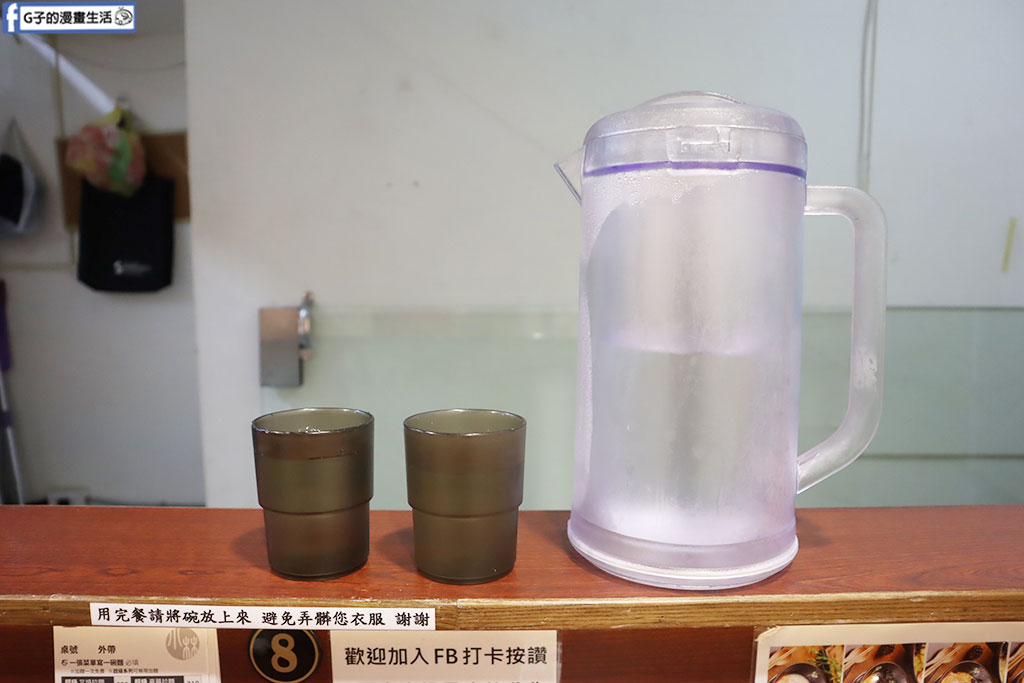 中永和拉麵-小林拉麵,隱藏版樂華夜市美食,濃郁豚骨拉麵湯頭必吃 @G子的漫畫生活