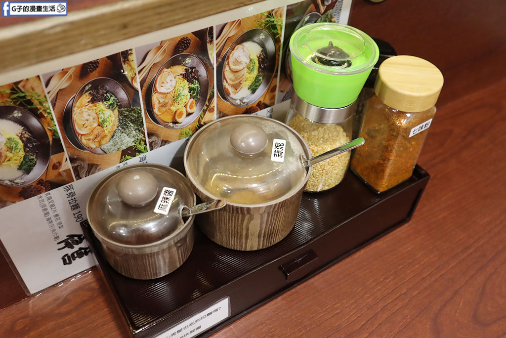中永和拉麵-小林拉麵,隱藏版樂華夜市美食,濃郁豚骨拉麵湯頭必吃 @G子的漫畫生活