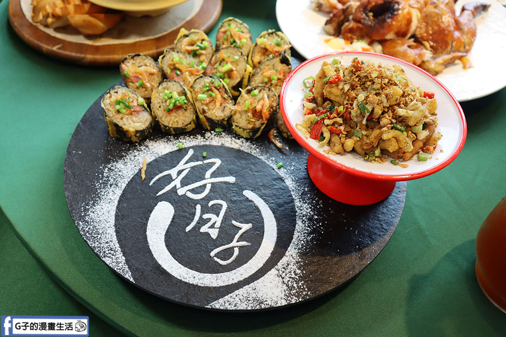 林口美食-林口好日子餐廳,整桌菜料好實在又好吃 @G子的漫畫生活 林口美食-林口好日子餐廳,整桌菜料好實在又好吃 @G子的漫畫生活