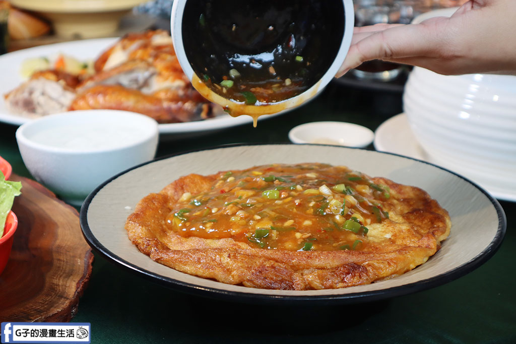 林口美食-林口好日子餐廳,整桌菜料好實在又好吃 @G子的漫畫生活 林口美食-林口好日子餐廳,整桌菜料好實在又好吃 @G子的漫畫生活